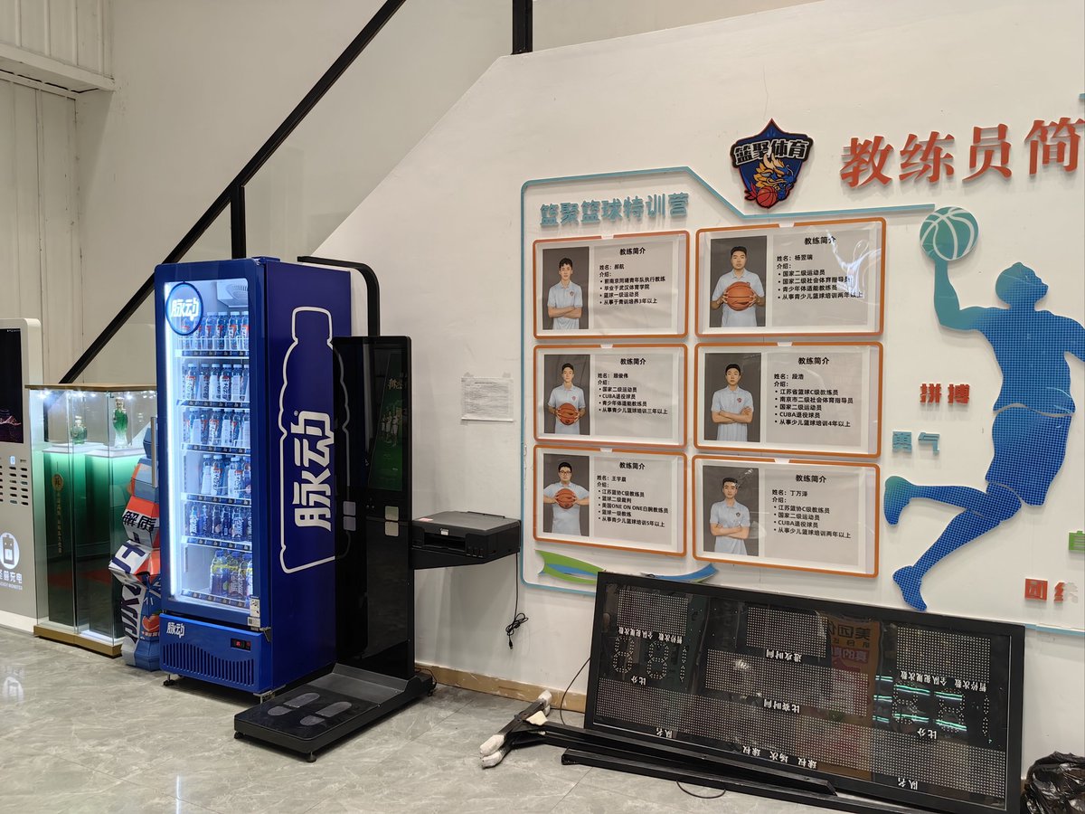 如何制定智能篮球训练计划_2